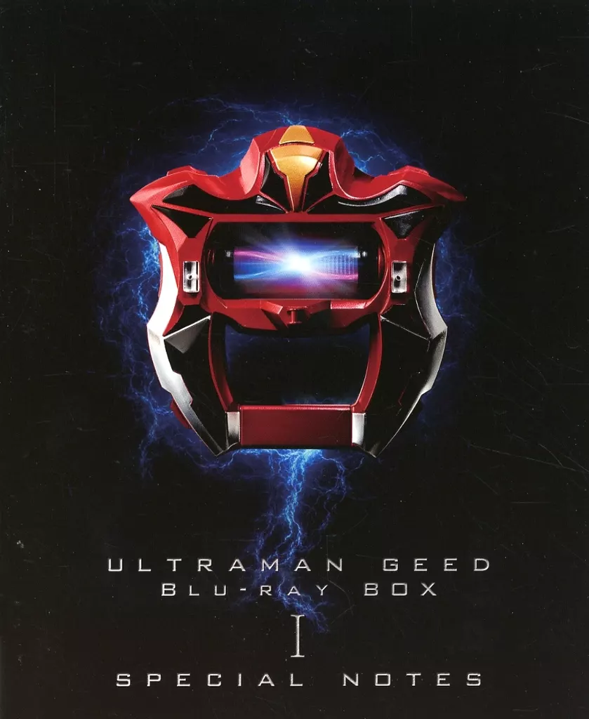 Book - Ultraman Geed