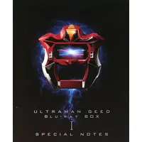 Book - Ultraman Geed