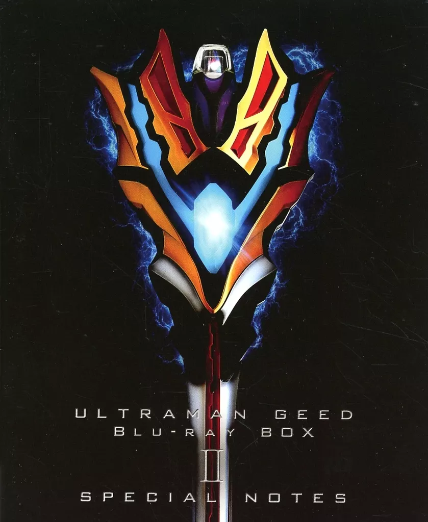 Book - Ultraman Geed