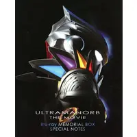 Book - Ultraman Orb