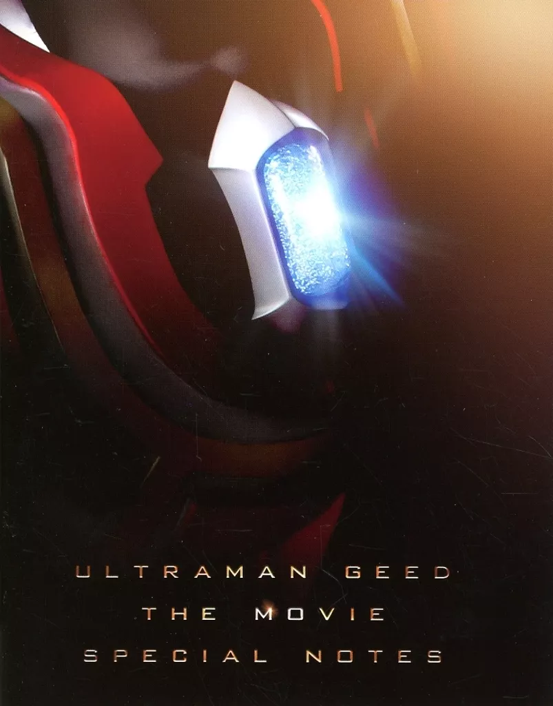 Book - Ultraman Geed