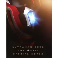 Book - Ultraman Geed