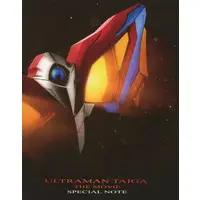 Book - Ultraman Taiga
