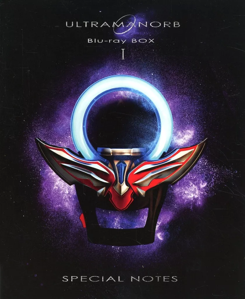 Book - Ultraman Orb