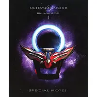 Book - Ultraman Orb