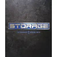 Book - Ultraman Z