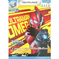 Trading Card - Ultraman Omega / Ultraman Omega (Character)