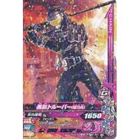 Ganbarizing - Kamen Rider Gaim / Kurokage Troopers