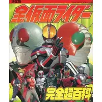 Book - TELEMAGA