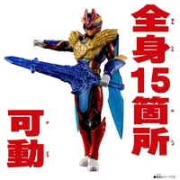 Action Hero TegaSword GozyuWolf