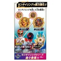 Transformation Devices - No.1 Sentai Gozyuger