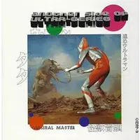 CD - Soundtrack - Ultraman / Mother of Ultra