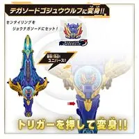 DX RyoTegaSword