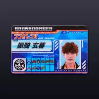 Premium Bandai Limited - Bakuage Sentai Boonboomger / Bun Orange