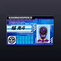 Premium Bandai Limited - Bakuage Sentai Boonboomger / Bun Violet