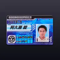 Premium Bandai Limited - Bakuage Sentai Boonboomger / Bun Black