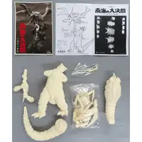 Figure - Garage Kit - Godzilla / Ebirah