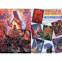 Stationery - Plastic Sheet - Godzilla / Destoroyah & Godzilla Junior