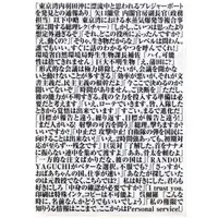 Plastic Folder - Stationery - Shin Godzilla