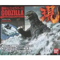 Trading Figure - King Kong vs. Godzilla