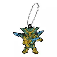 Key Chain - No.1 Sentai Gozyuger