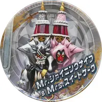 Badge - No.1 Sentai Gozyuger