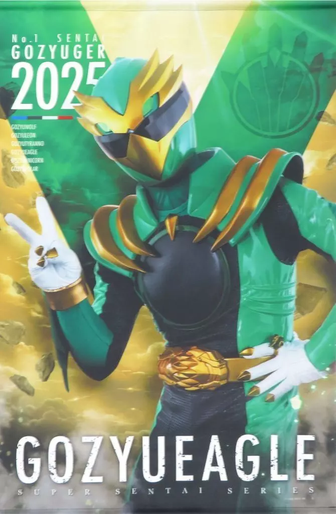 Tapestry - No.1 Sentai Gozyuger / GozyuEagle
