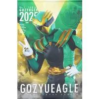 Tapestry - No.1 Sentai Gozyuger / GozyuEagle
