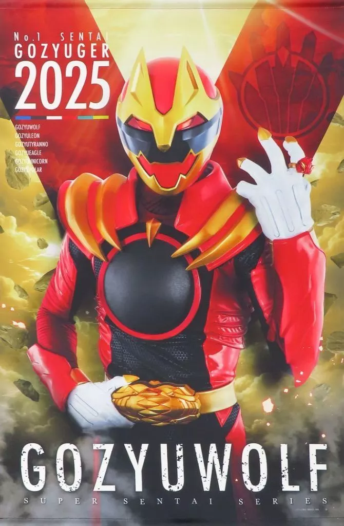 Tapestry - No.1 Sentai Gozyuger / GozyuWolf