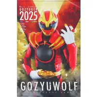 Tapestry - No.1 Sentai Gozyuger / GozyuWolf