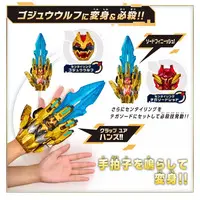Transformation Devices - No.1 Sentai Gozyuger