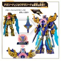 Transformation Devices - No.1 Sentai Gozyuger