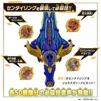 Transformation Devices - No.1 Sentai Gozyuger