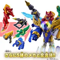 Transformation Devices - No.1 Sentai Gozyuger