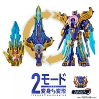 Transformation Devices - No.1 Sentai Gozyuger