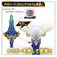Transformation Devices - No.1 Sentai Gozyuger