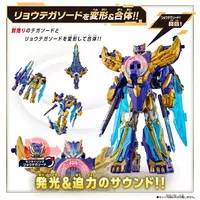 Transformation Devices - No.1 Sentai Gozyuger