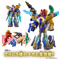 Transformation Devices - No.1 Sentai Gozyuger
