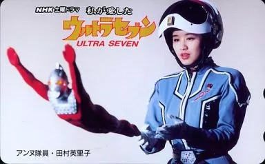 Character Card - Ultraseven / Ultraseven & Anne Yuri