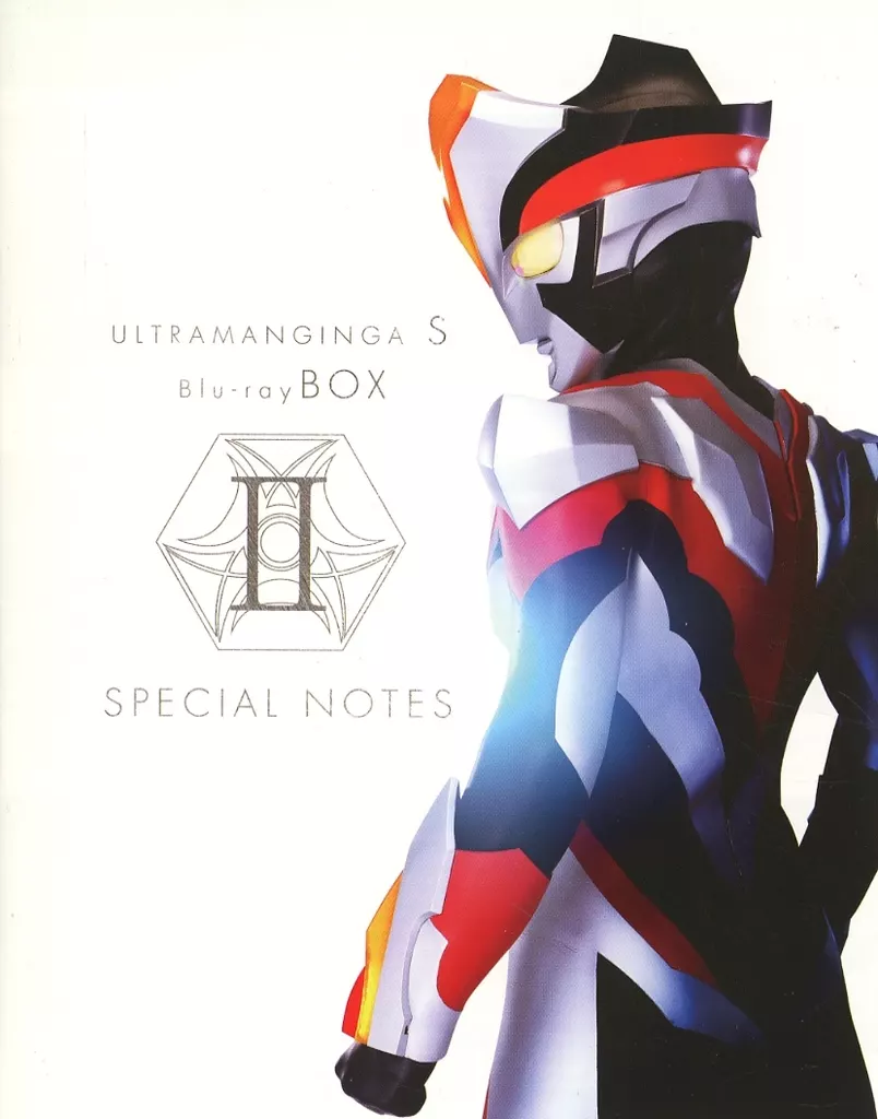 Book - Ultraman Ginga S
