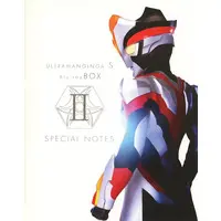 Book - Ultraman Ginga S