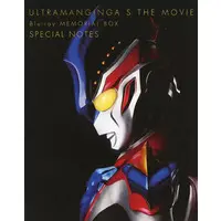 Book - Ultraman Ginga S