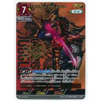 Trading Card - Ultraman Orb / Jugglus Juggler