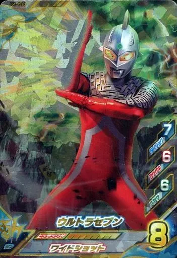 Ultraman Fusion Fight! - Ultraseven / Ultraseven (Character)