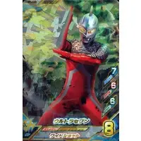 Ultraman Fusion Fight! - Ultraseven
