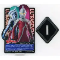 Ichiban Kuji - Ultraseven / Ultraseven (Character)