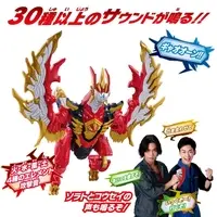 Transformation Item (Ultraman) - Ultraman Omega