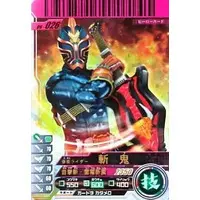 Ganbaride - Kamen Rider Hibiki / Kamen Rider Zanki