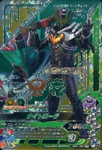 Ganbarizing - Kamen Rider Build / Night Rogue