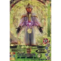 Ganbarizing - Kamen Rider Wizard